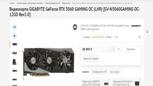 RTX 3060 ОТ КАКОГО ПРОИЗВОДИТЕЛЯ ЛУЧШЕ ВЗЯТЬ ?