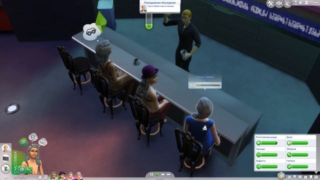 The Sims 4 Моды: Безумный ? ТВЕРК ? смотреть онлайн