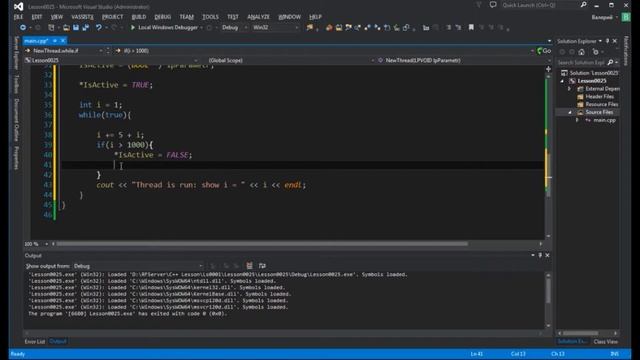 C++ Многопоточность Threads