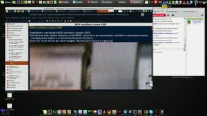 Настройка BIOS Lenovo notebook G505s