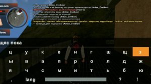 Что может админ на копии Блэк раши