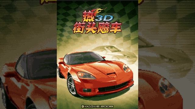 Gran Turismo 3D Java OST - main theme (several versions) смотреть онлайн