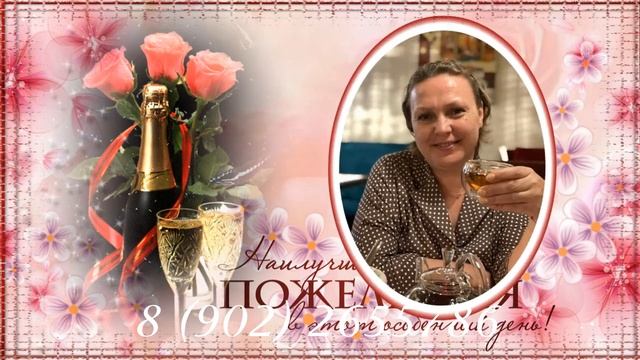 С юбилеем 50 с юмором, заказать слайд шоу из фотографий с музыкой