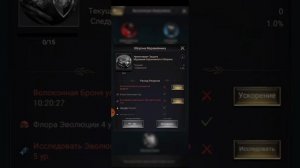 The Ants underground kingdom какой тип войск выбрать, кто из армии сильнее, какими войсками играть