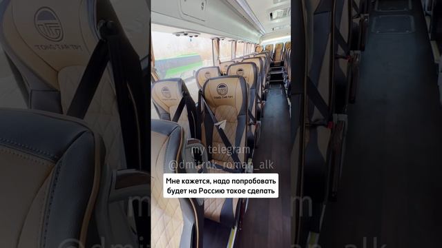 🚌 заводим автобус для съемки. Часть 3