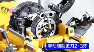 Многофункциональный 2 дюймовый электрический резьбонарезной станок светильник проволоки машина