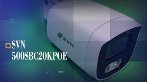 IP-камера SVN-500SBC20KPOE