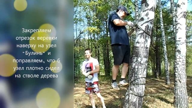 Как сделать "Бабочку"