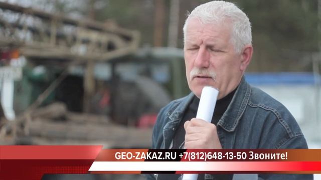 Почему необходимо делать геологические изыскания под коттедж