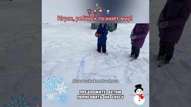 Детские эксперименты / Опыты с детьми / ХУДОЖЕСТВЕННАЯ ПРОГУЛКА