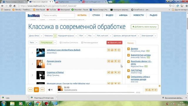 Как отключить - включить динамики на ноутбуке смотреть онлайн