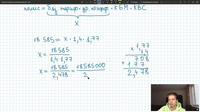 Задания 1-5 ОГЭ 2023 математика | Полис ОСАГО