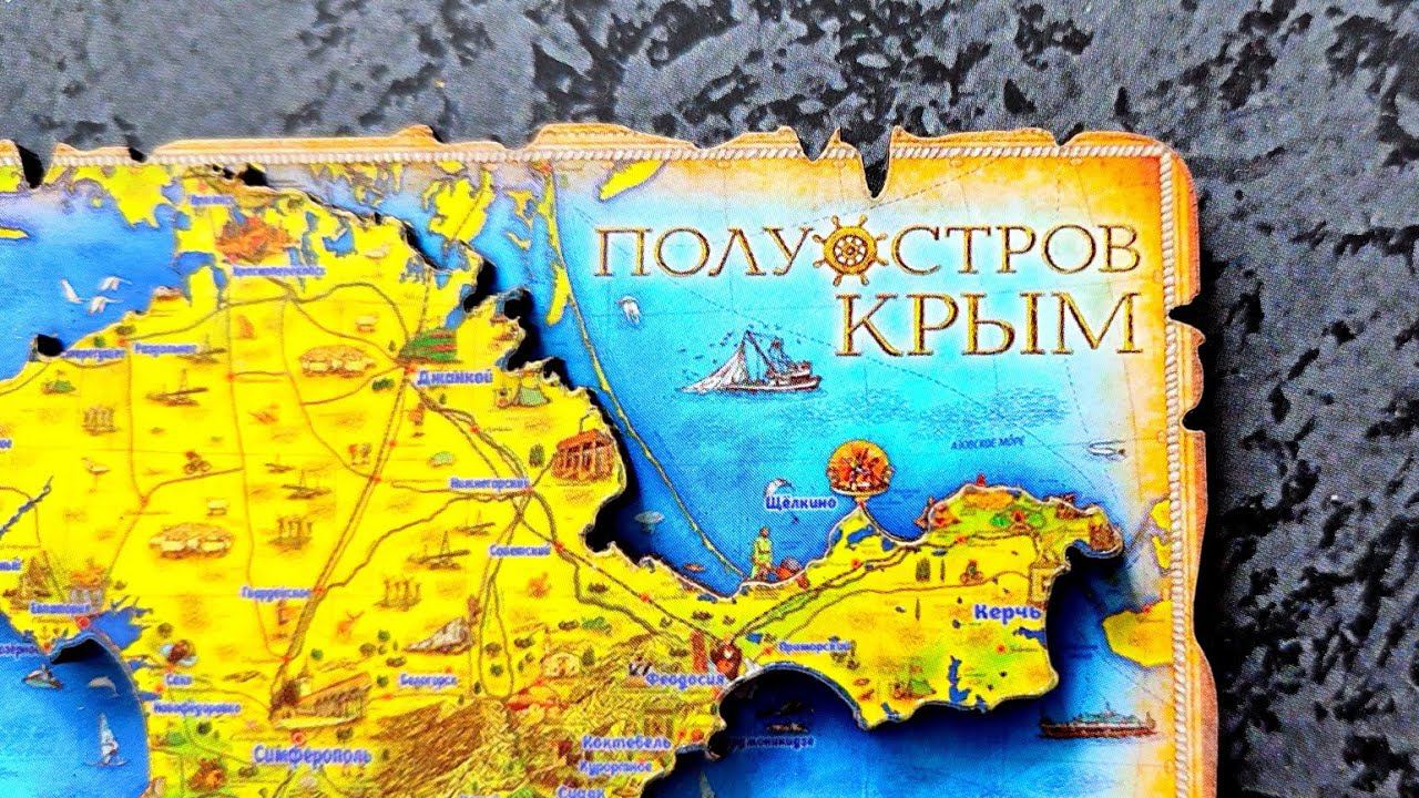 Это было приятно смотреть онлайн