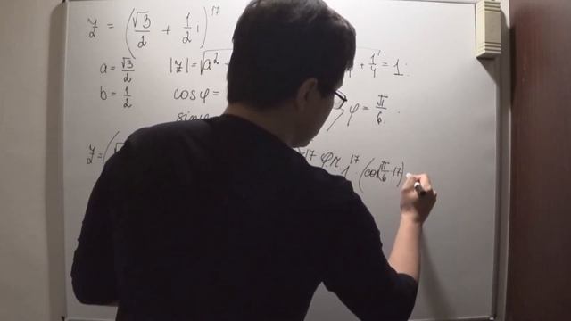 Формула Муавра для комплексных чисел. Пример 2 смотреть онлайн