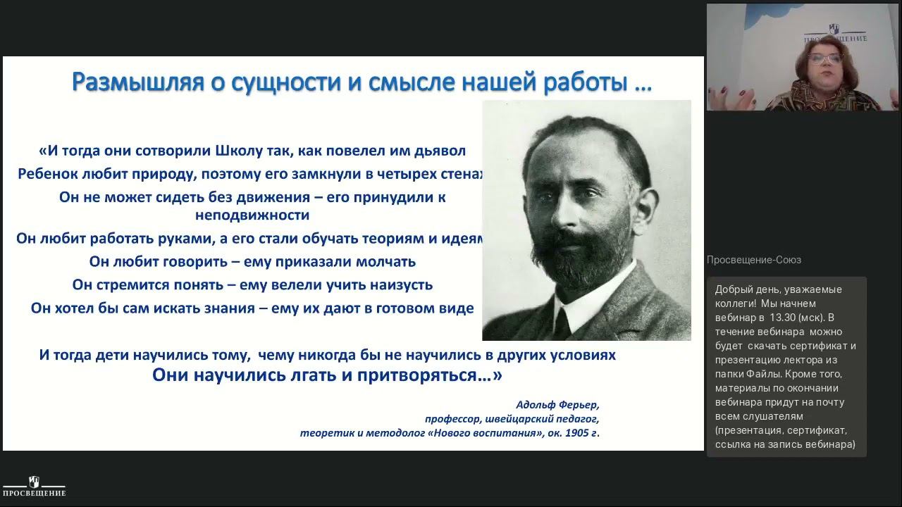 Эффективная модель образовательного процесса в современном детском саду