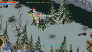 Exiled Kingdoms Миссия: Простая работёнка