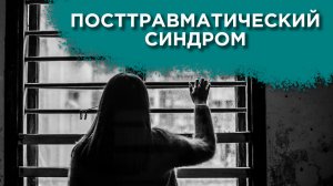 Как морально восстановиться после ДТП