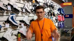 Как выбрать ледовые коньки?!