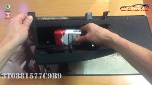 3T0881577C9B9 Ящик под сиденье Skoda Superb 2, Octavia A7, Seat Leon 5F