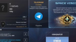 кто играл в приватку Антона снака подскажите почему не заходит в онлайн??