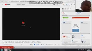 НИКОГДА НЕ МЕНЯЙ НАЗВАНИЯ ИГРЫ ROBLOX | РОБЛОКС  | ПОЗЗИ  | РЕАКЦИЯ НА SerGioNis
