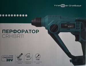 Обзор перфоратора FinePower CRHBR11
