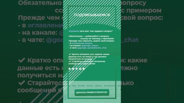 Анимированная презентация