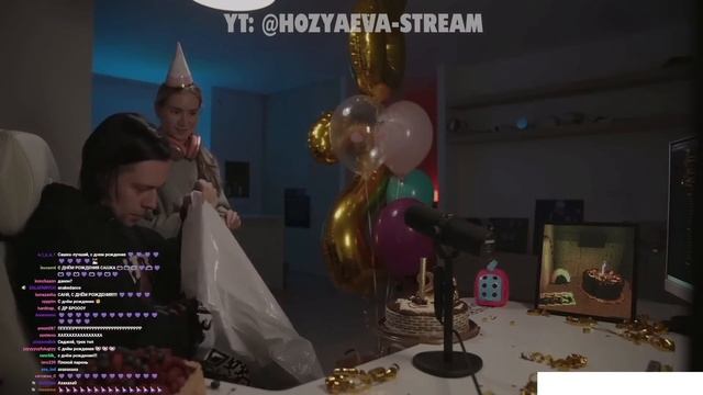 СЮРПРИЗ ОТ ЛЮБИМОЙ ДЕВУШКИ! ДЕНЬ РОЖДЕНИЯ ФРАМЕ ТАМЕРА // КИРА И ФРЕЙМ ТЕЙМЕР ОТМЕЧАЮТ ДЕНЬ РОЖДЕНИ