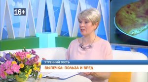 Выпечка: польза и вред