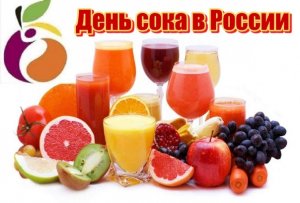 Международный День сока в России! Сладкий, вкусный, полезный праздник!.mp4