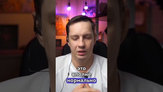 Надо менять направления в IT, чтобы не выгорать — S0ER смотреть онлайн