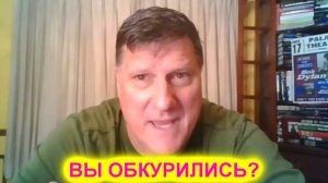 Скотт Риттер прибалтам: Вы там что обкурились