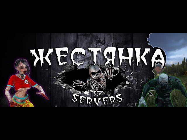 Жестянка
