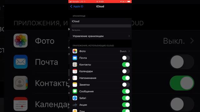 Настроить бэкап заметок в iCloud iPhone