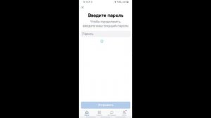 Как Узнать Пароль от ВК на Телефоне. Как Узнать Свой Пароль от ВК Вконтакте с Android и Посмотреть