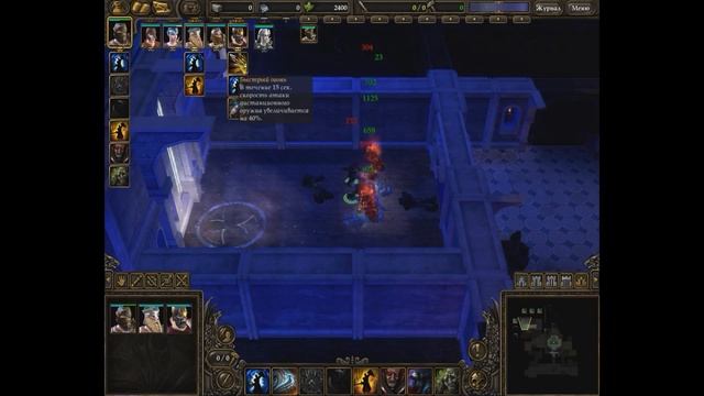 Прохождение игры SpellForce 2: Dragon Storm. Часть - 39. Финал. смотреть онлайн