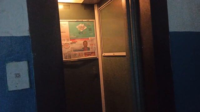 Зеленый лифт ЩЛЗ-(2009 г.в) в панельной белой 9-этажке!Город Уфа! смотреть онлайн