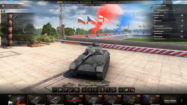 Мой ангар wot смотреть онлайн