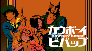 Аниме Ковбой Бибоп | Cowboy Bebop - 14 серия