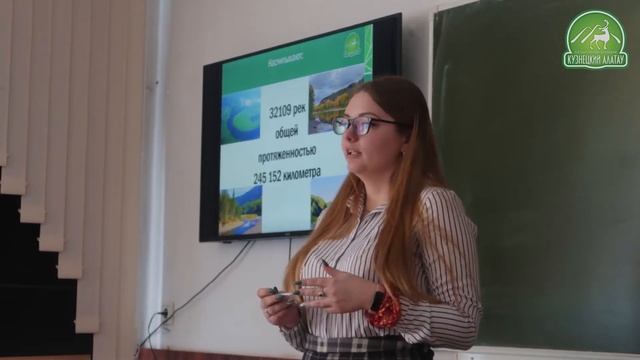 Зачем беречь воду? Специалисты «Кузнецкого Алатау» провели экологический урок для школьников смотреть онлайн