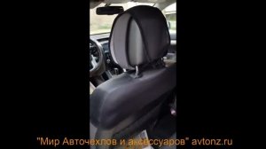 Kia Sorento Одеваем универсальные чехлы-майки HR.