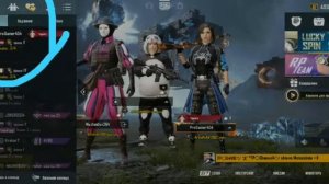 обучение как пригласить в клан пабг