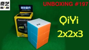 Unboxing №197 QiYi 2x2x3. Обзор
