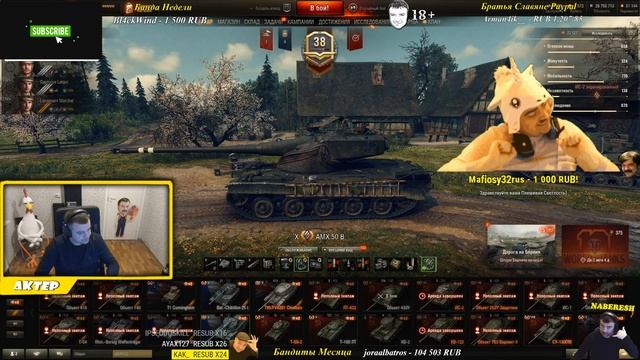 АКТЕР - ЧТО ДЕЛАТЬ?