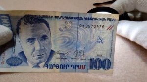 Обзор 100 драм 1998 года из Армении