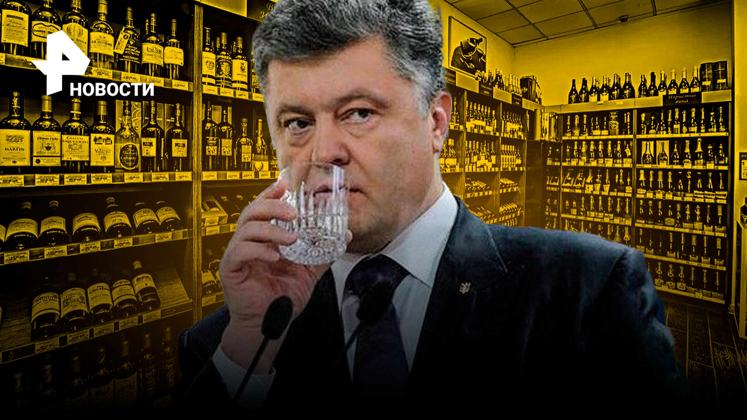 Вован и лексус порошенко Вован и лексус порошенко