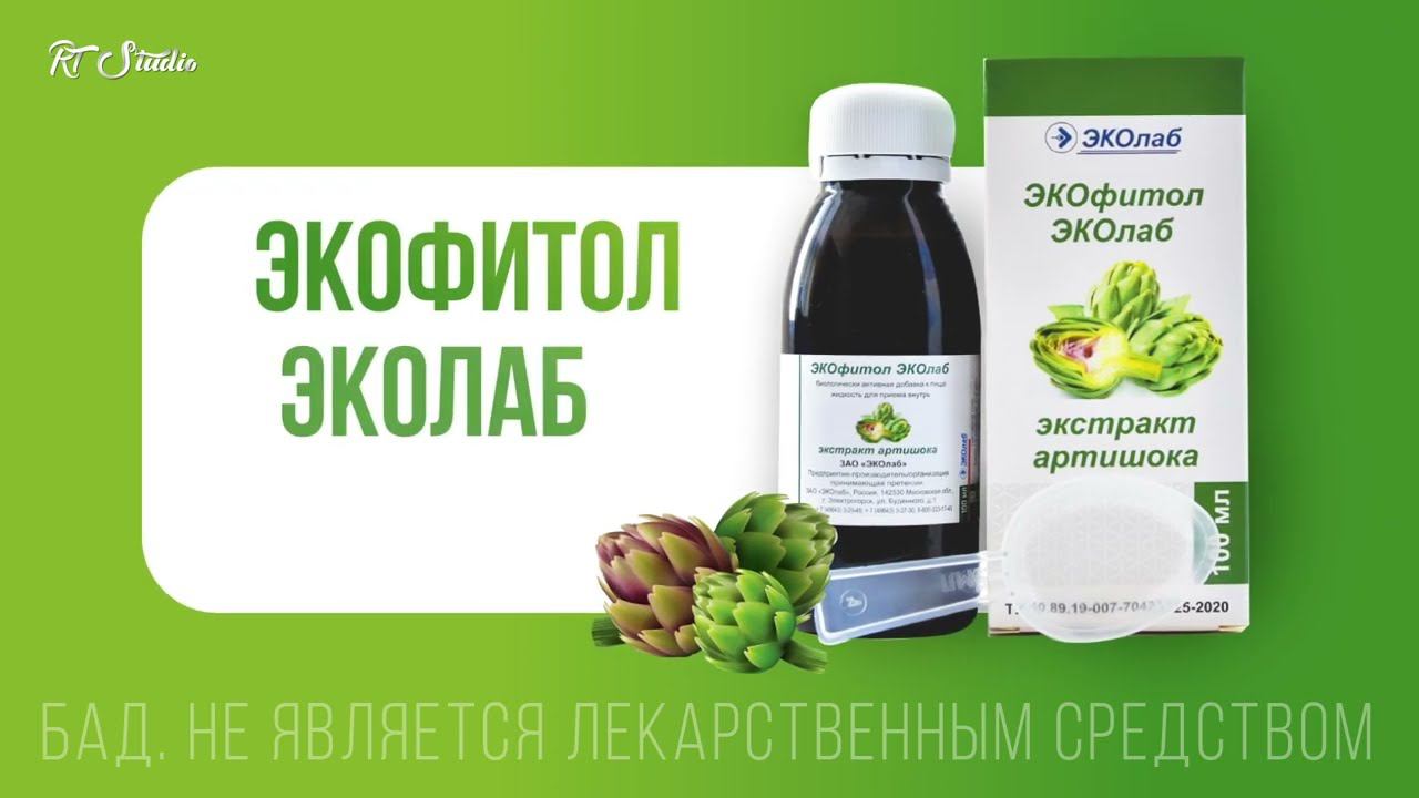 Рекламный ролик для БАДа смотреть онлайн