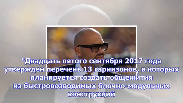 Минобороны построит общежития для семи тысяч контрактников смотреть онлайн