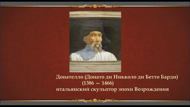 Города которые сводят с ума (Париж, Флоренция, Иерусалим) [Заметки Культуроведа #8]