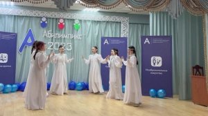 Танец «Хомус»